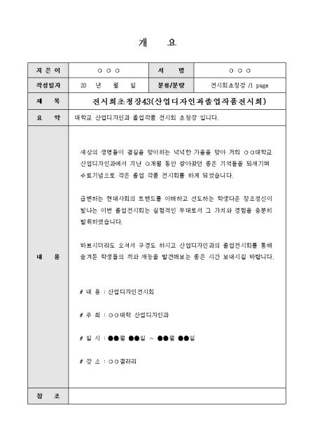 미리보기