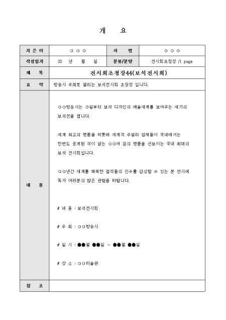 미리보기