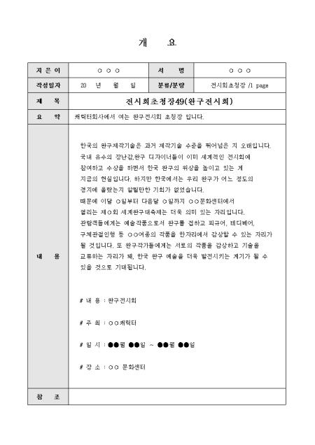 미리보기