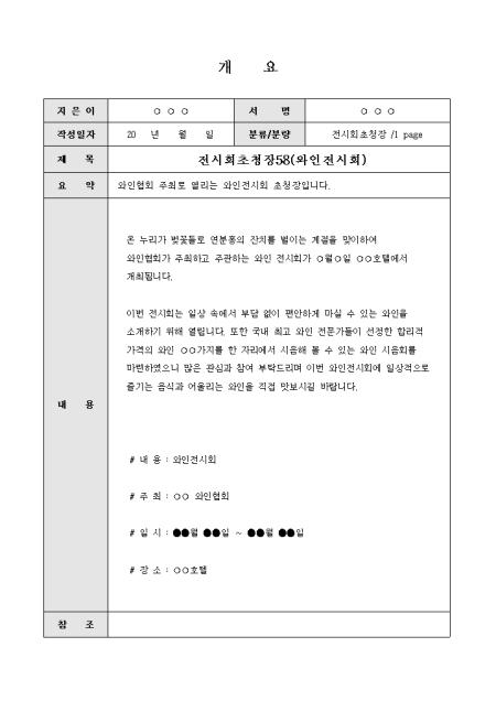 미리보기