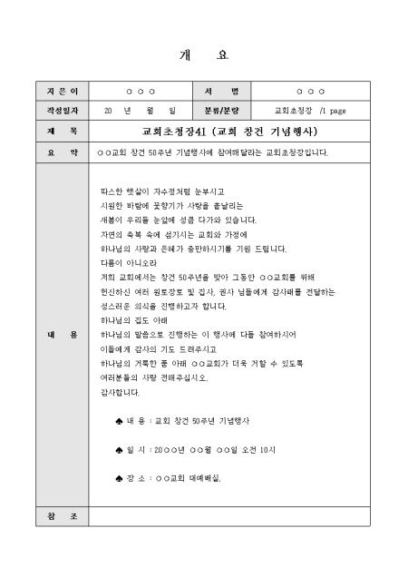 미리보기
