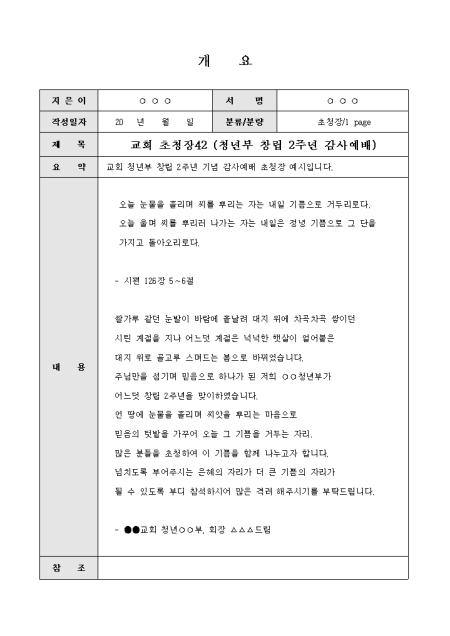 미리보기