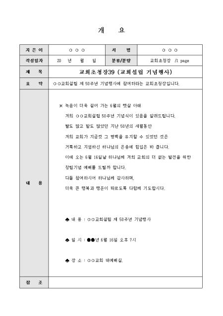 미리보기
