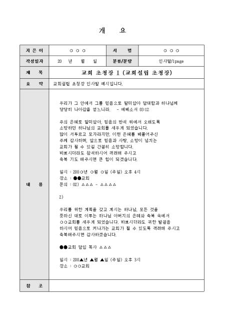 미리보기