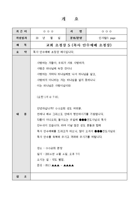 미리보기