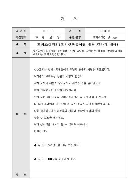 미리보기
