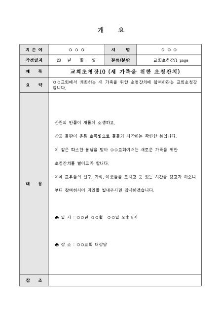 미리보기