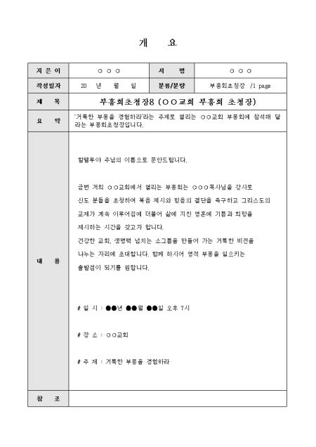 미리보기