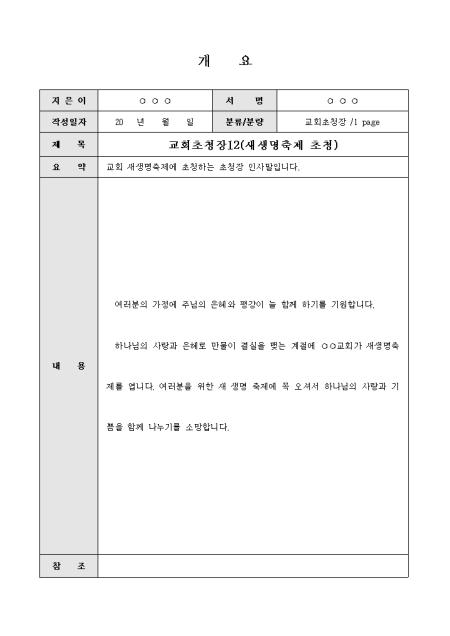 미리보기