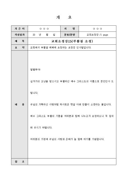 미리보기