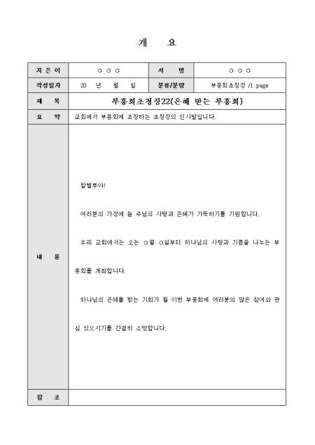 미리보기