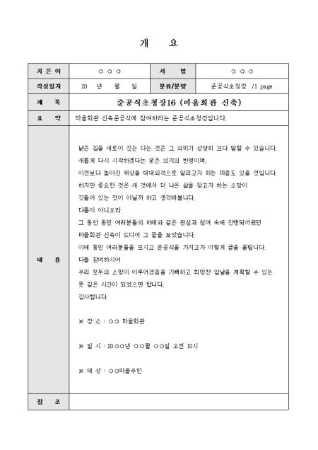 미리보기