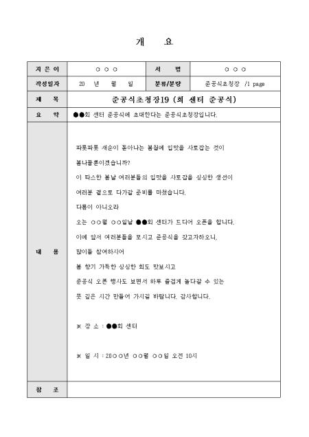 미리보기