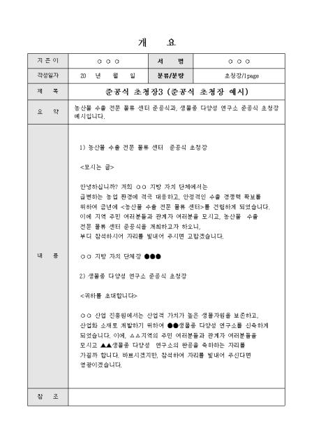 미리보기