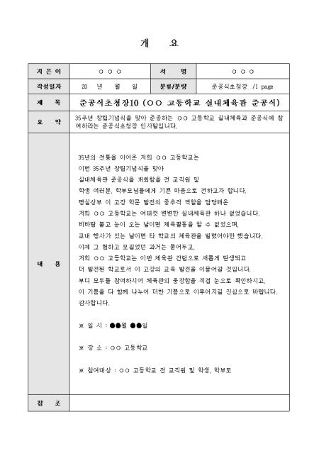 미리보기