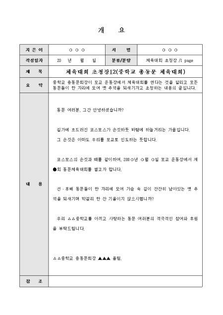 미리보기