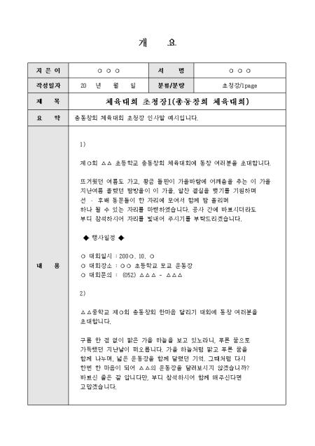 미리보기