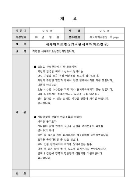 미리보기