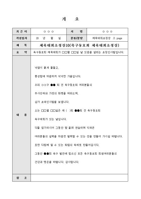 미리보기