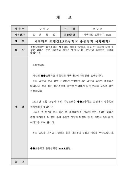 미리보기
