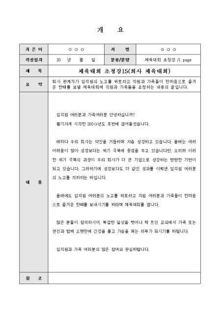 미리보기