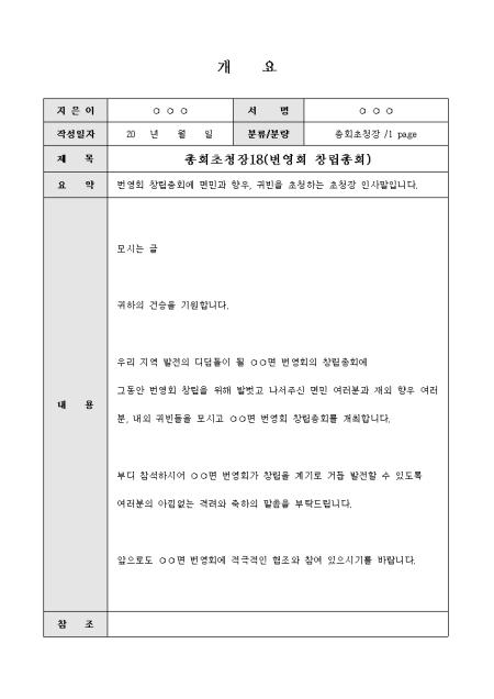 미리보기