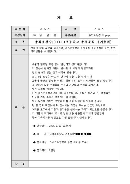 미리보기