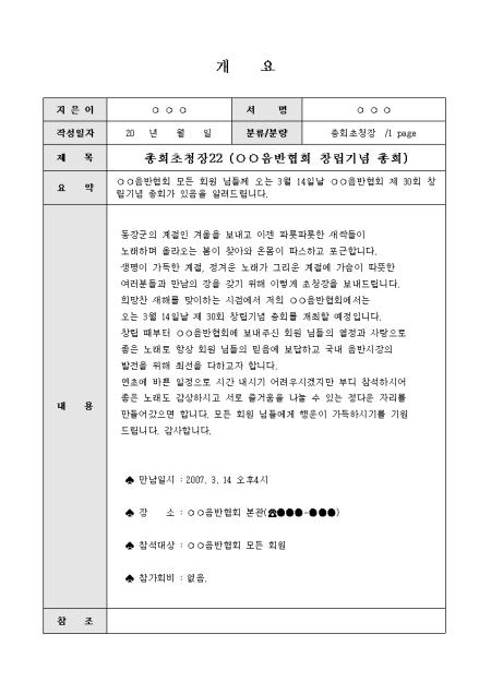 미리보기