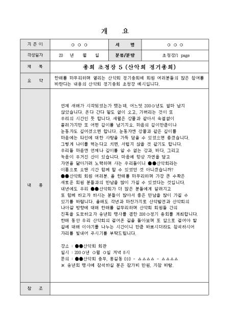 미리보기