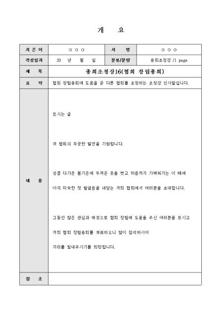 미리보기
