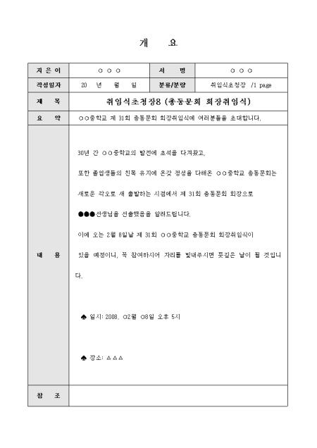 미리보기