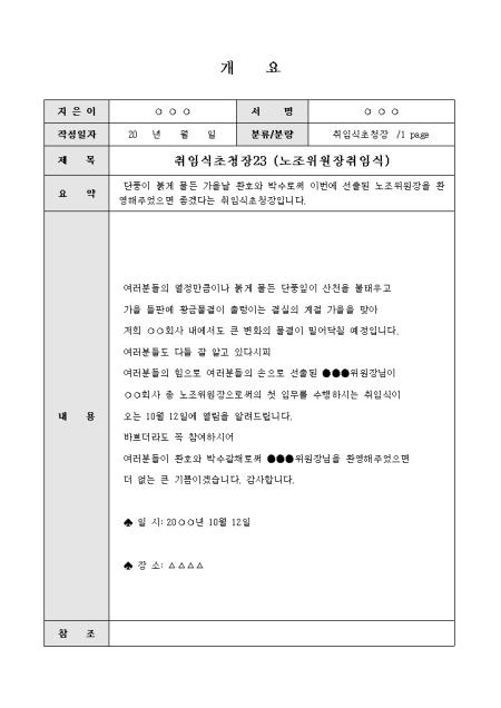 미리보기