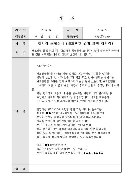 미리보기