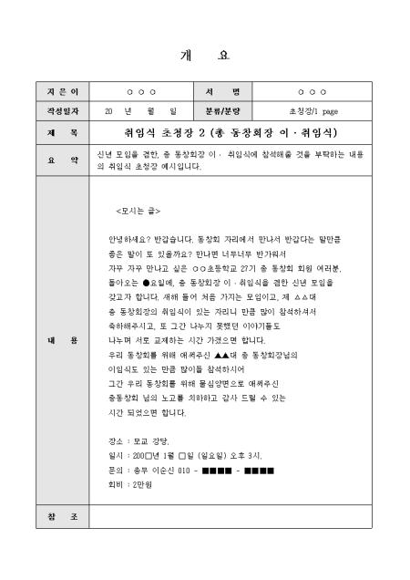 미리보기