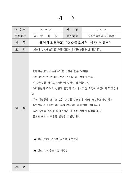 미리보기
