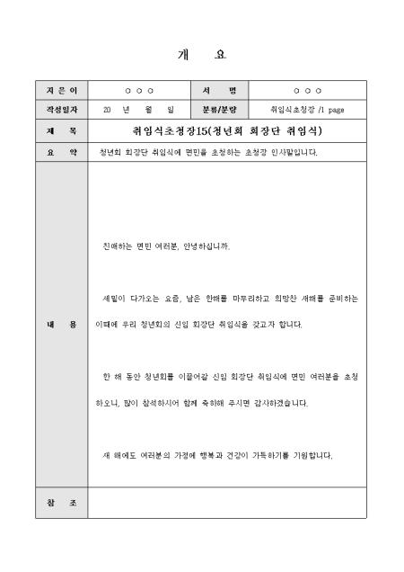 미리보기