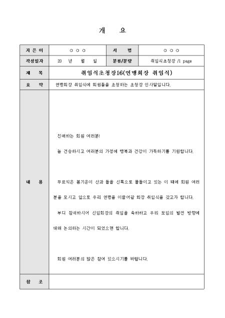 미리보기