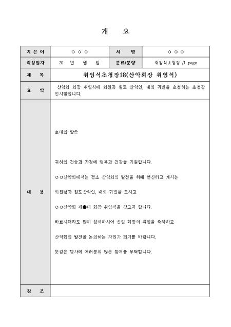 미리보기
