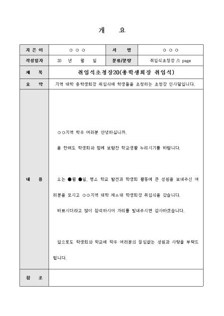 미리보기
