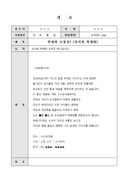 미리보기