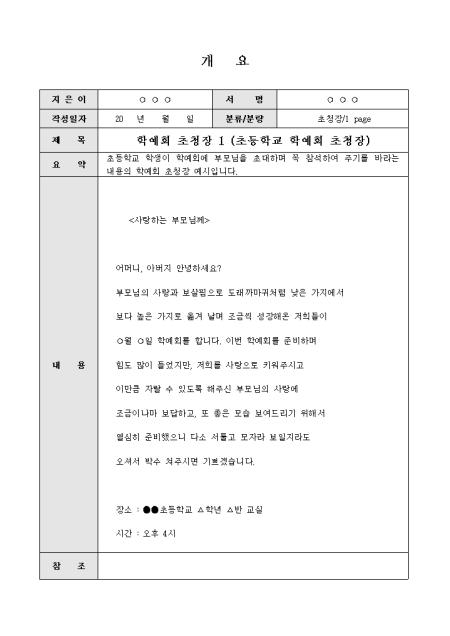 미리보기
