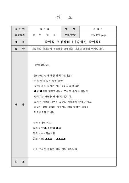 미리보기