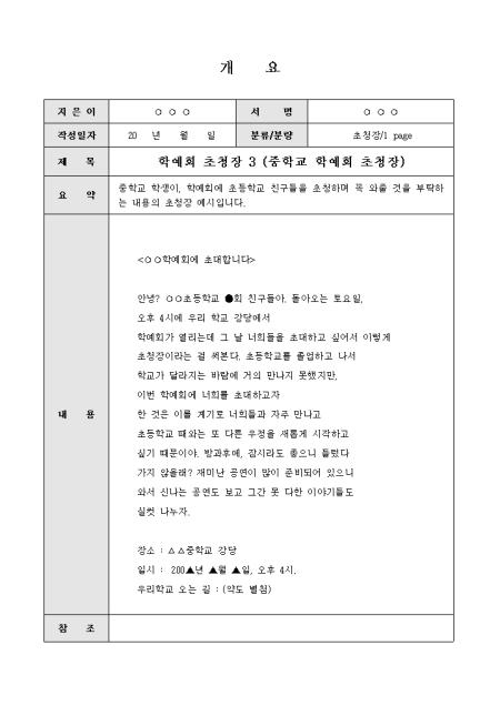 미리보기