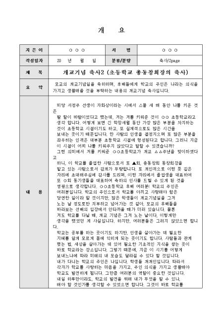 미리보기