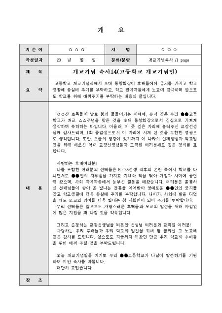 미리보기