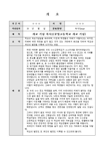 미리보기