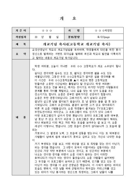 미리보기