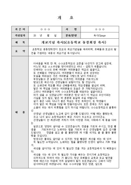 미리보기