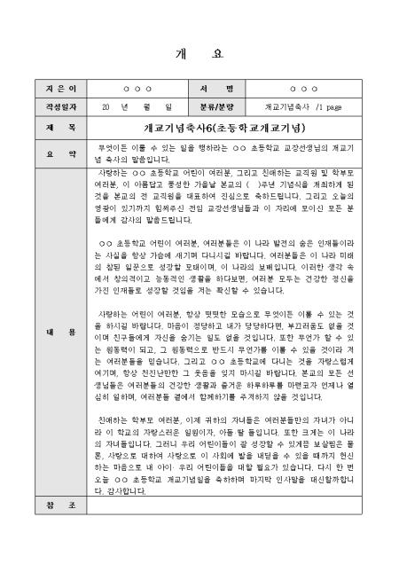 미리보기