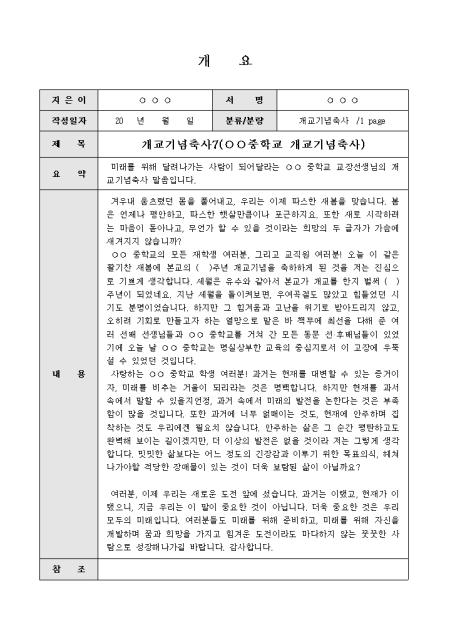 미리보기